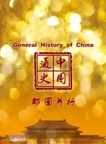 在线色导航